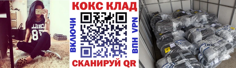 Купить Курильск COCAIN АМФ Канабис ГАШ БУТИРАТ Alpha PVP