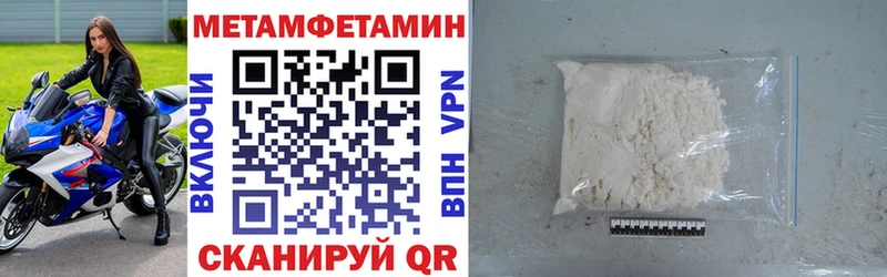 АМФ Розовый  Курильск 