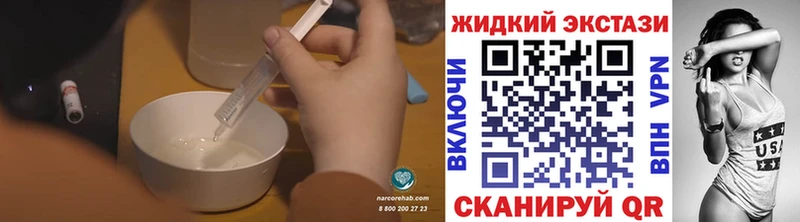 БУТИРАТ бутик  blacksprut ТОР  Курильск 
