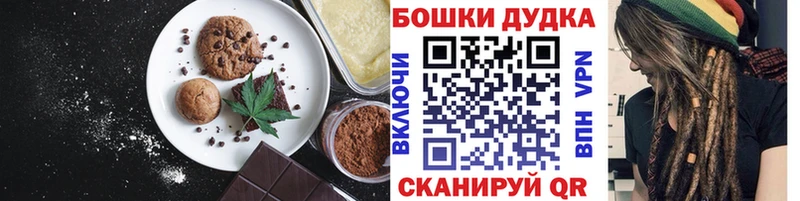 Canna-Cookies марихуана  дарнет шоп  Курильск 