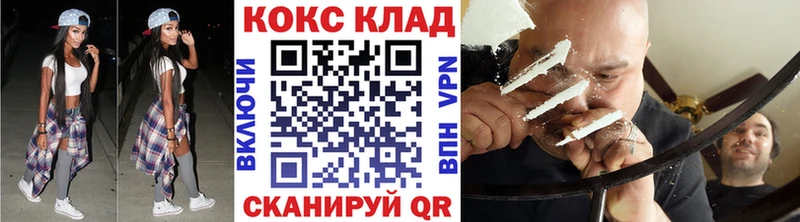 даркнет какой сайт  Курильск  Кокаин Колумбийский 