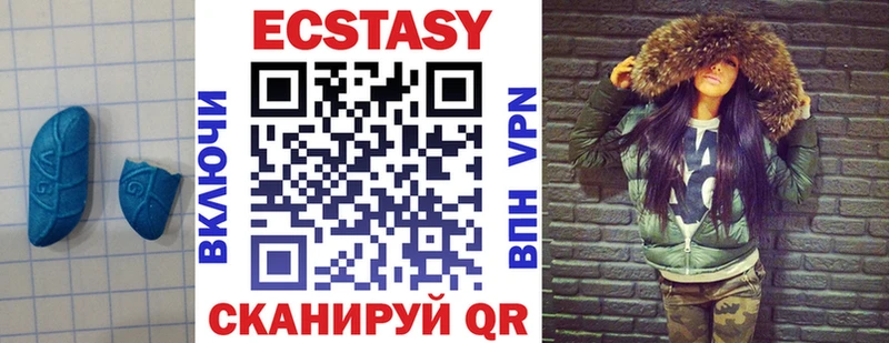 Ecstasy 280мг  Курильск 