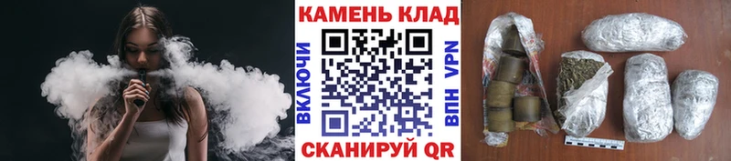 закладки  Курильск  ГАШИШ Cannabis 