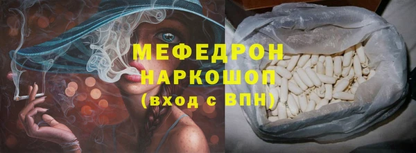 марихуана Белокуриха