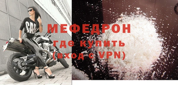 MDMA Ступино