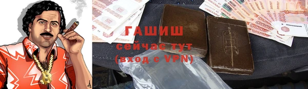 спайс Балабаново