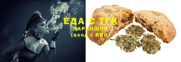 таблы Балахна