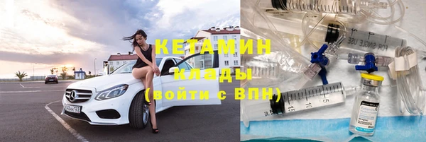 спайс Балабаново