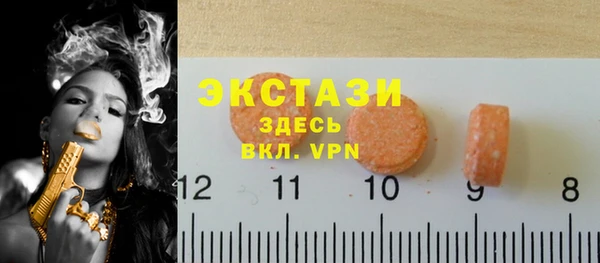 спайс Балабаново