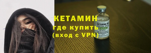 первитин Белоозёрский