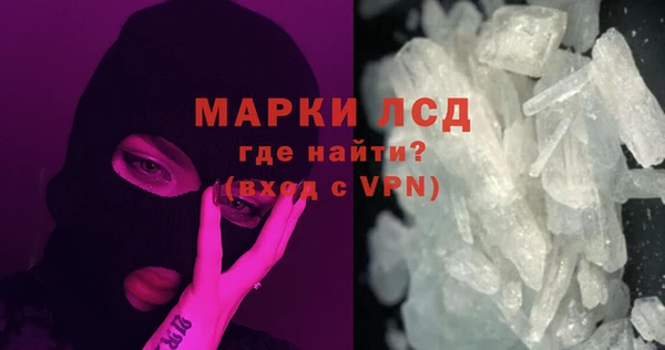 спайс Балабаново