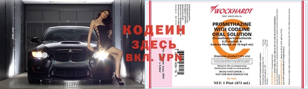 таблы Балахна