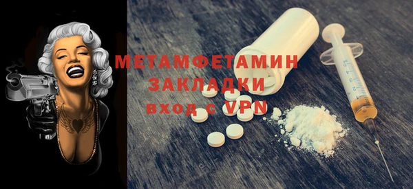 таблы Балахна