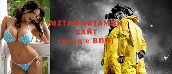меф VHQ Баксан