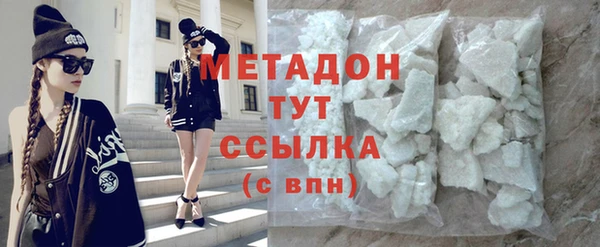 первитин Белоозёрский