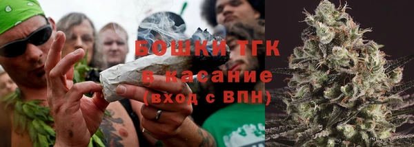 марихуана Белокуриха