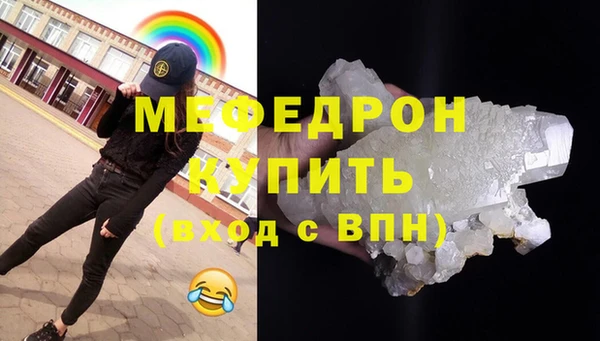 меф VHQ Баксан