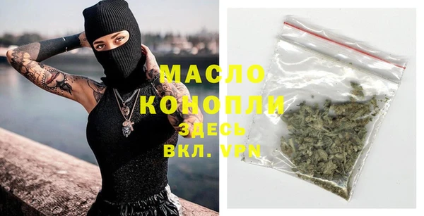 таблы Балахна