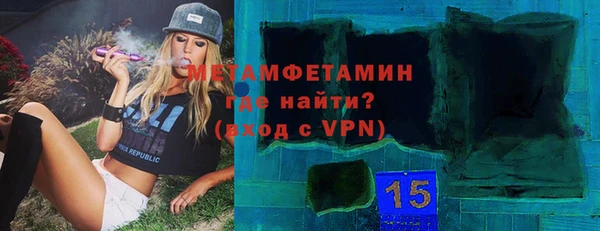 первитин Белоозёрский