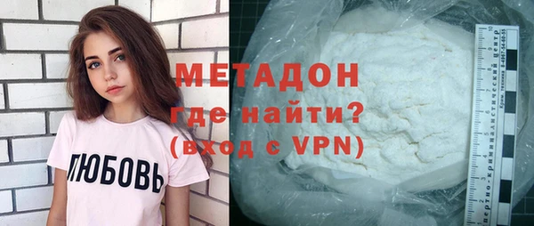 марихуана Белокуриха