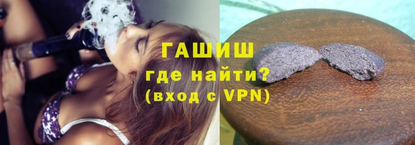 спайс Балабаново