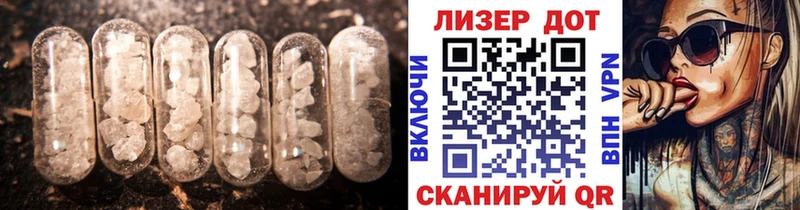 LSD-25 экстази кислота  Курильск 