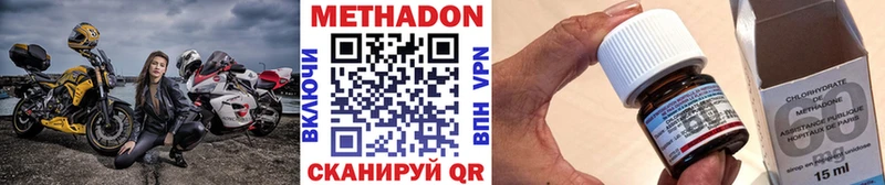 купить наркоту  мега tor  МЕТАДОН белоснежный  Курильск 