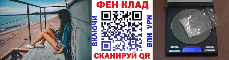 МЕТАМФЕТАМИН Декстрометамфетамин 99.9%  дарк нет формула  Курильск 