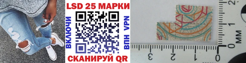 купить наркотик  Курильск  Наркотические марки 1,8мг 