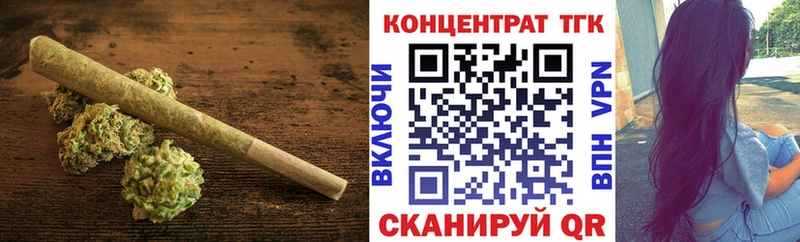 Дистиллят ТГК Wax  Курильск 